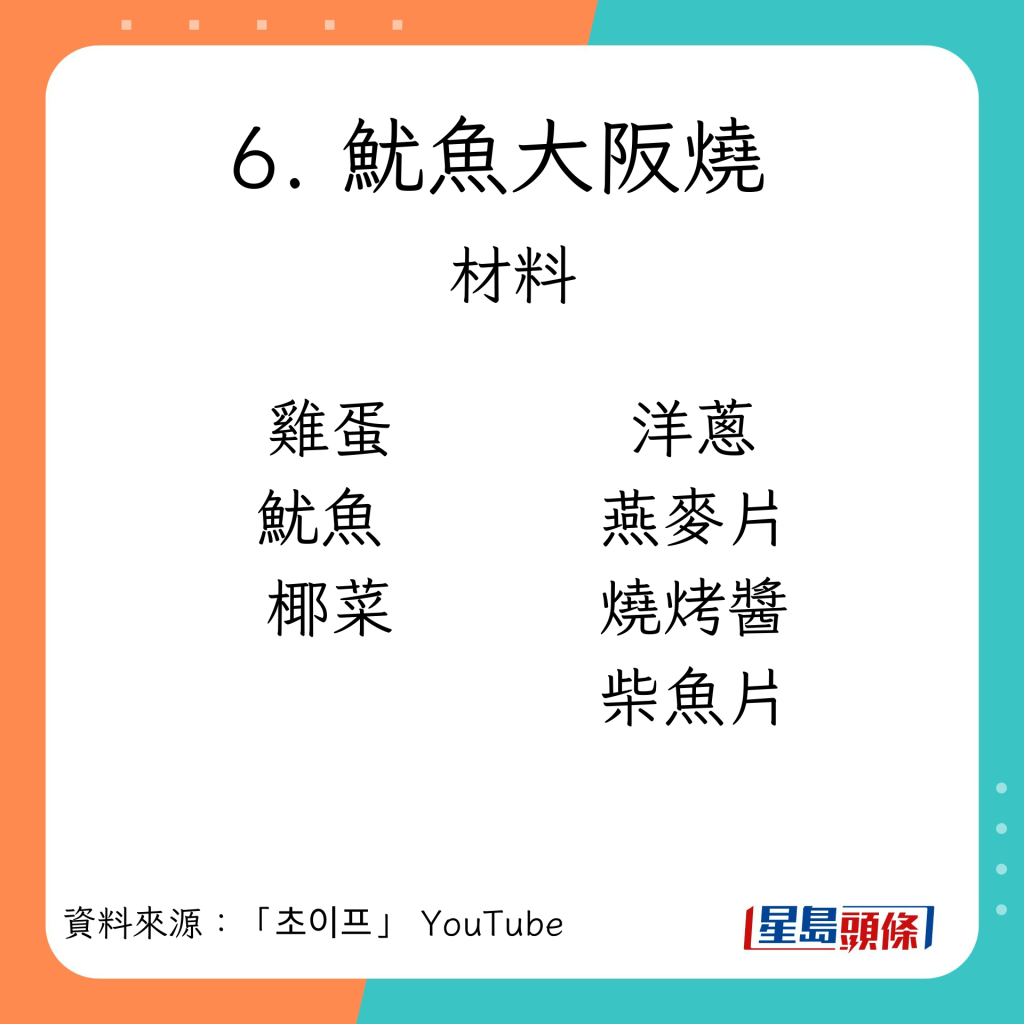 10款低卡高蛋白质减肥餐单