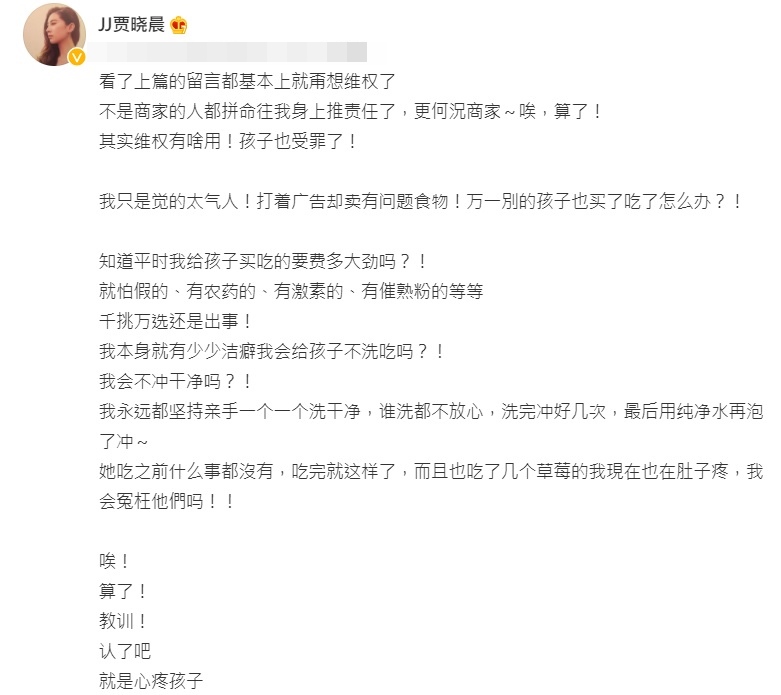 小朋友病,最心痛就係父母。