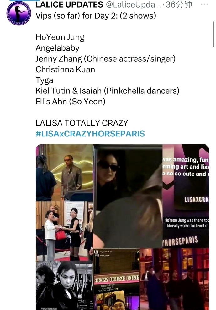 外网一个未知是否为《疯马骚》的官方号宣传有多位各国艺人来欣赏，包括《鱿鱼游戏》的女主角郑浩妍。
