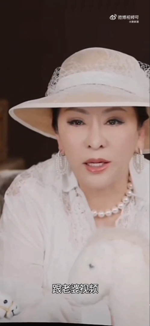 向太指向佐與郭碧婷經常以視像見面。 向太指向佐與郭碧婷經常以視像見面。