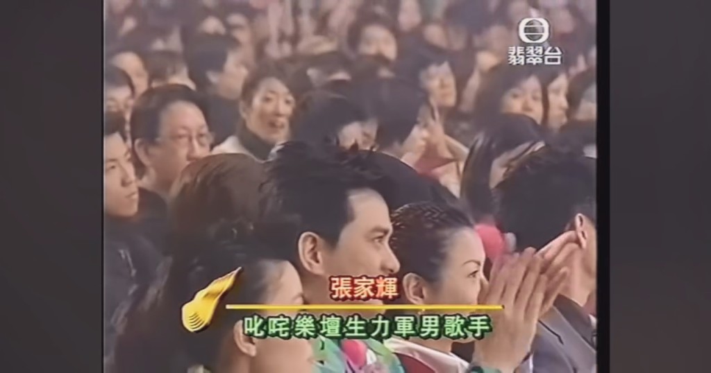 張家輝。