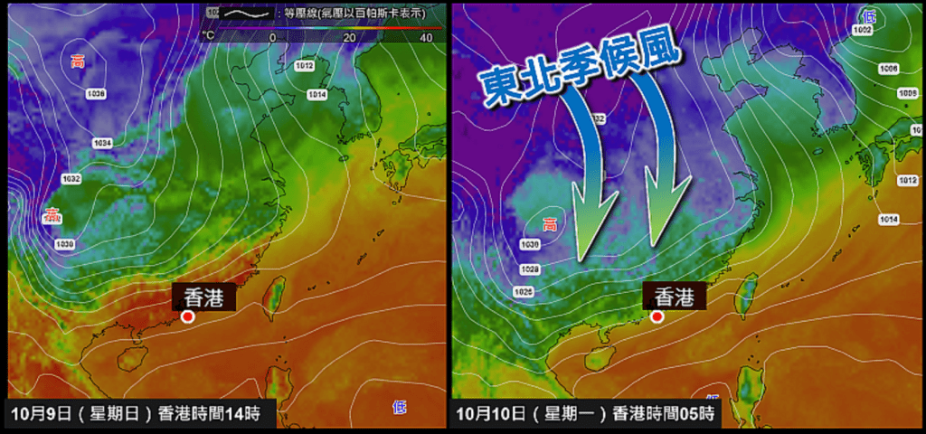 一股較涼的東北季候風補充會在星期日晚至星期一早上抵達華南沿岸。天文台