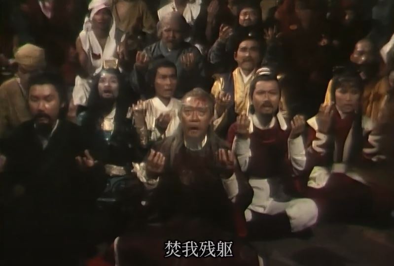 港版《倚天屠龍記》劇照