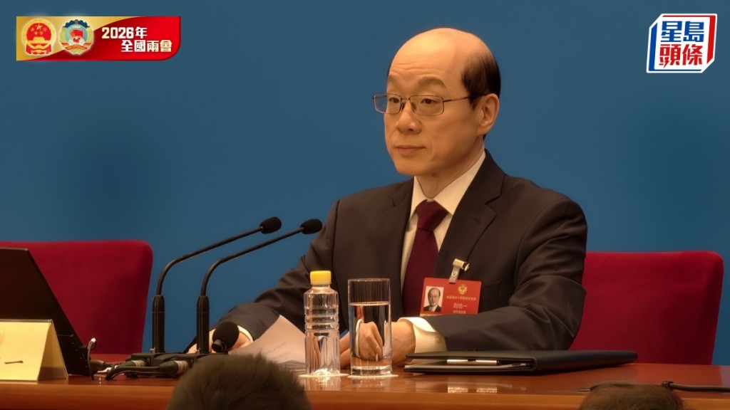 大會新聞發言人劉結一出席發布會。駐京記者楊浚源攝