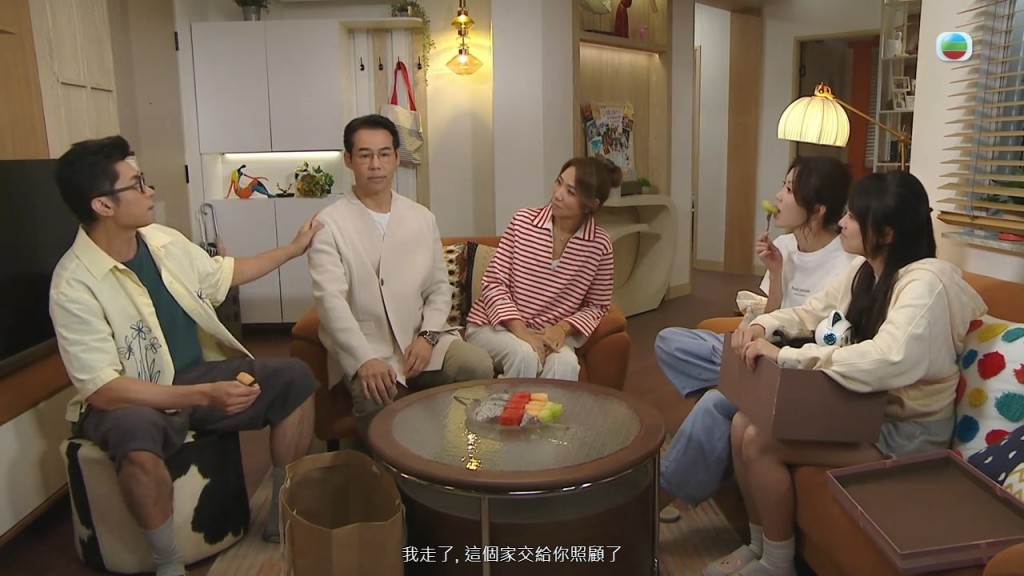 徐榮藉李偉健融入車婉婉家庭。
