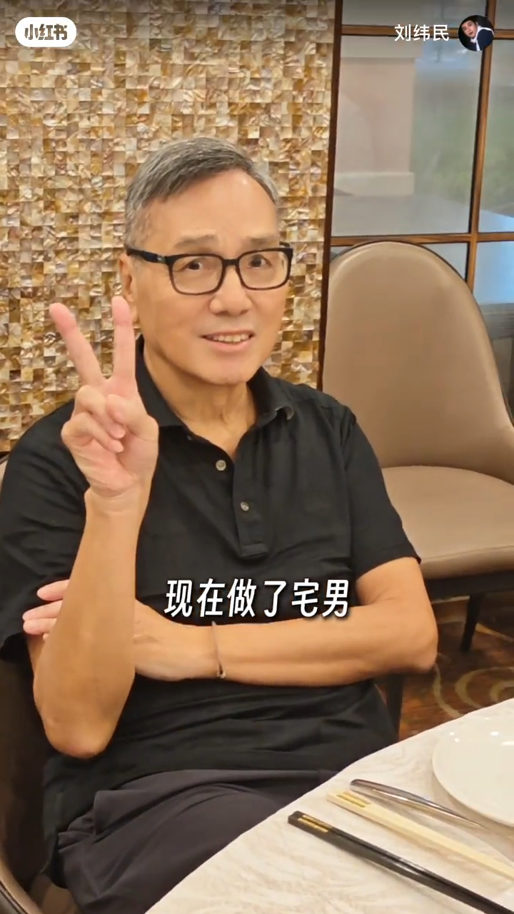 74歲的伍衛國被朋友笑稱是「宅男」，V字手勢顯得心情大好。