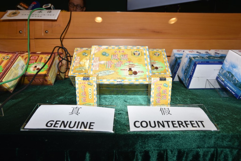 海關搜出包括風濕藥和安宮牛黃丸等值50萬元冒牌藥