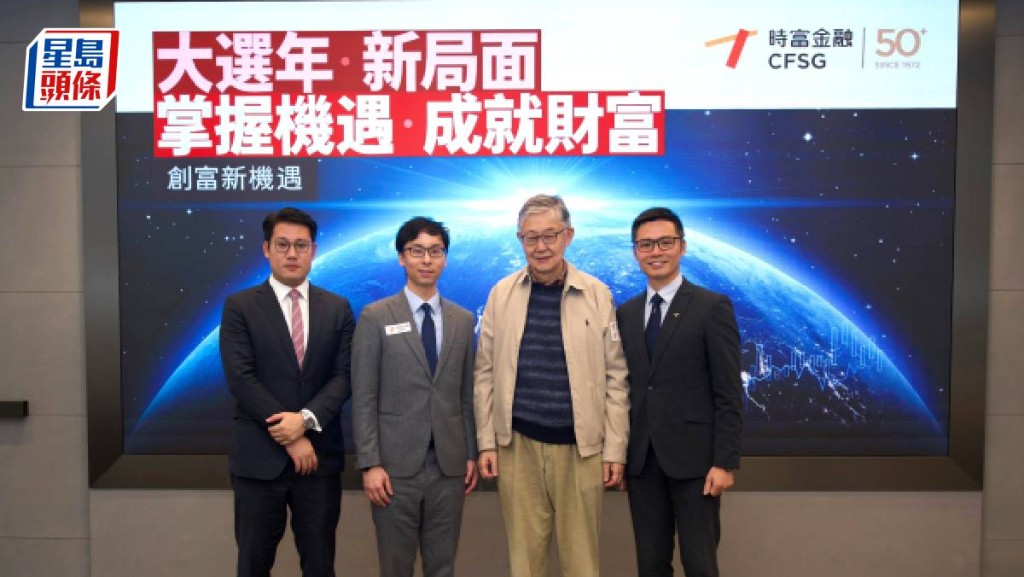 施永青自爆「4-3-2-1」投資組合,四成為物業,籲投資者審慎入市。
