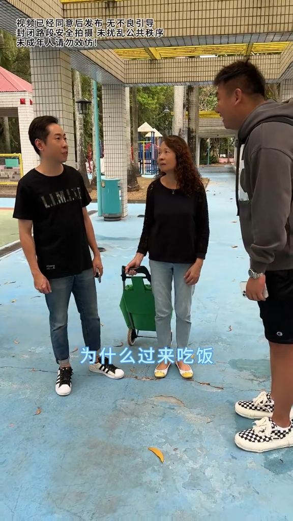 日前有内地网红在香港拍片，要求到港人家中吃饭。