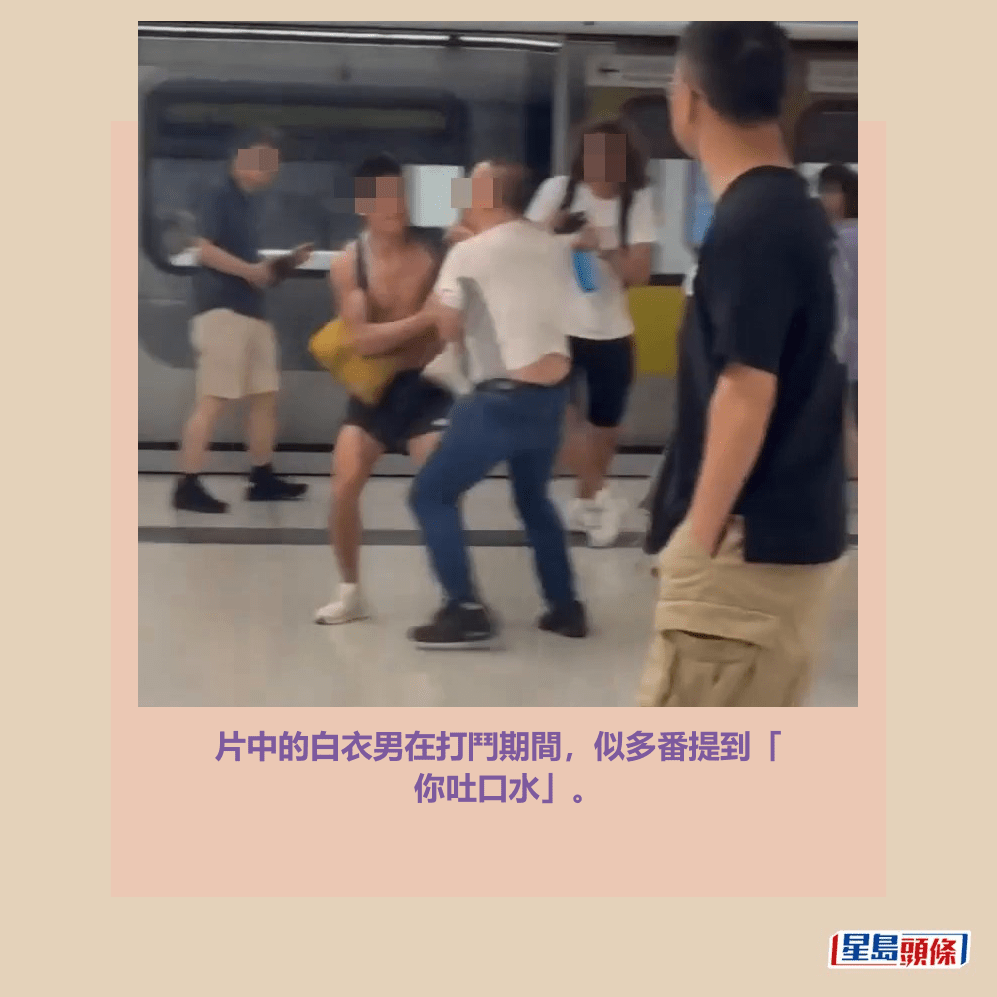 片中的白衣男在打鬥期間,似多番提到「 你吐口水」。facebook截圖 片中的白衣男在打鬥期間,似多番提到「 你吐口水」。facebook截圖