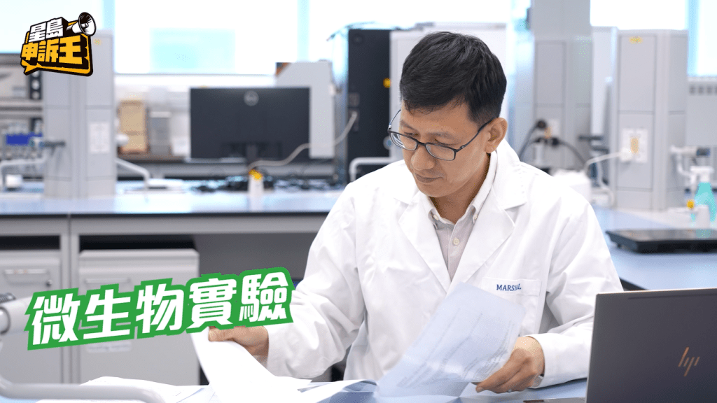 劉元帥及其團隊對4個杯麵樣本再進行微生物實驗。