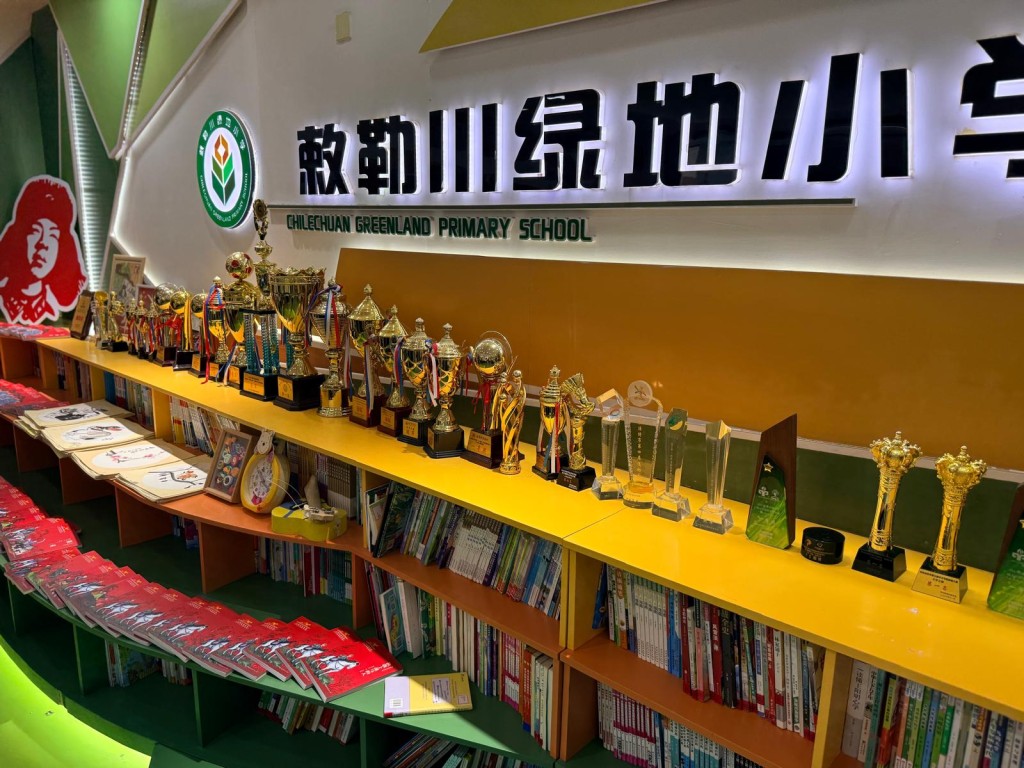 是次參觀了內蒙古自治區敕勒川綠地小學。 是次參觀了內蒙古自治區敕勒川綠地小學。