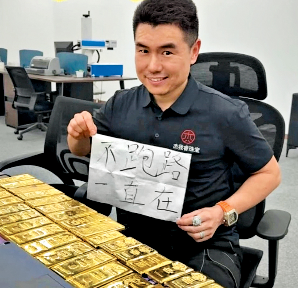 「傑我睿」老闆張志騰曾拍短視頻聲稱冤枉。