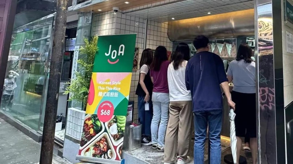 新租客「JOA」早於今年3月及7月於中環及灣仔開店，該店由韓國人開設，菜式正宗，中環及灣仔兩餸菜盛惠68元。