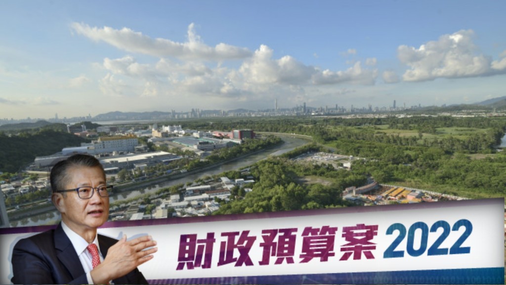 戴德梁行認為北部都會區發展的其中一個挑戰就是如何整合土地。資料圖片