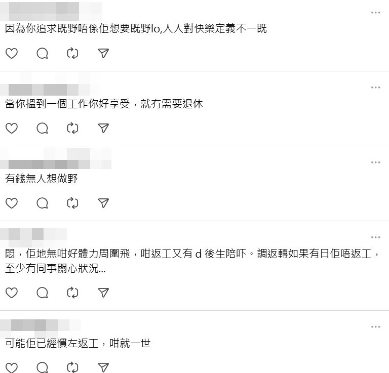 Threads截圖(資料來源:druzydoo@Threads) Threads截圖(資料來源:druzydoo@Threads)