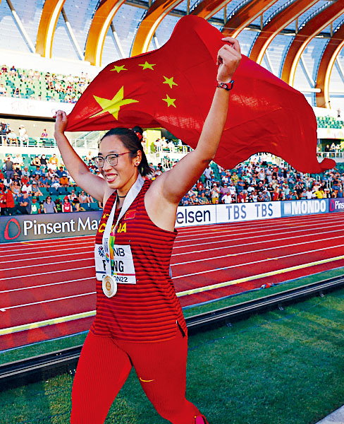 馮彬揮舞國旗慶祝。 