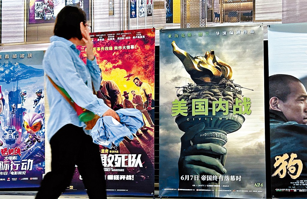 面對特朗普揚言再對華加碼50%關稅，傳內地計劃以禁止進口美國電影等6招應對。