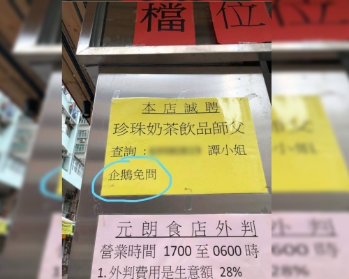 Facebook群組「PLAY HARD玩硬」圖片