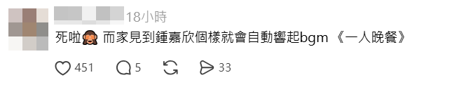 網民指終於等到了。