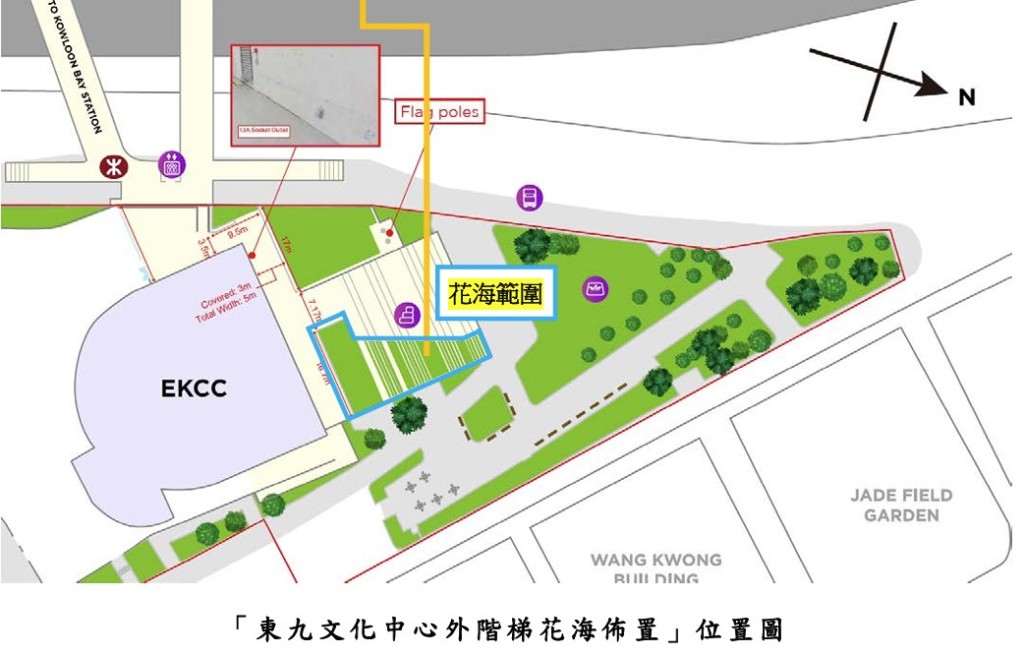 原定「東九文化中心外階梯花海佈置」位置圖。