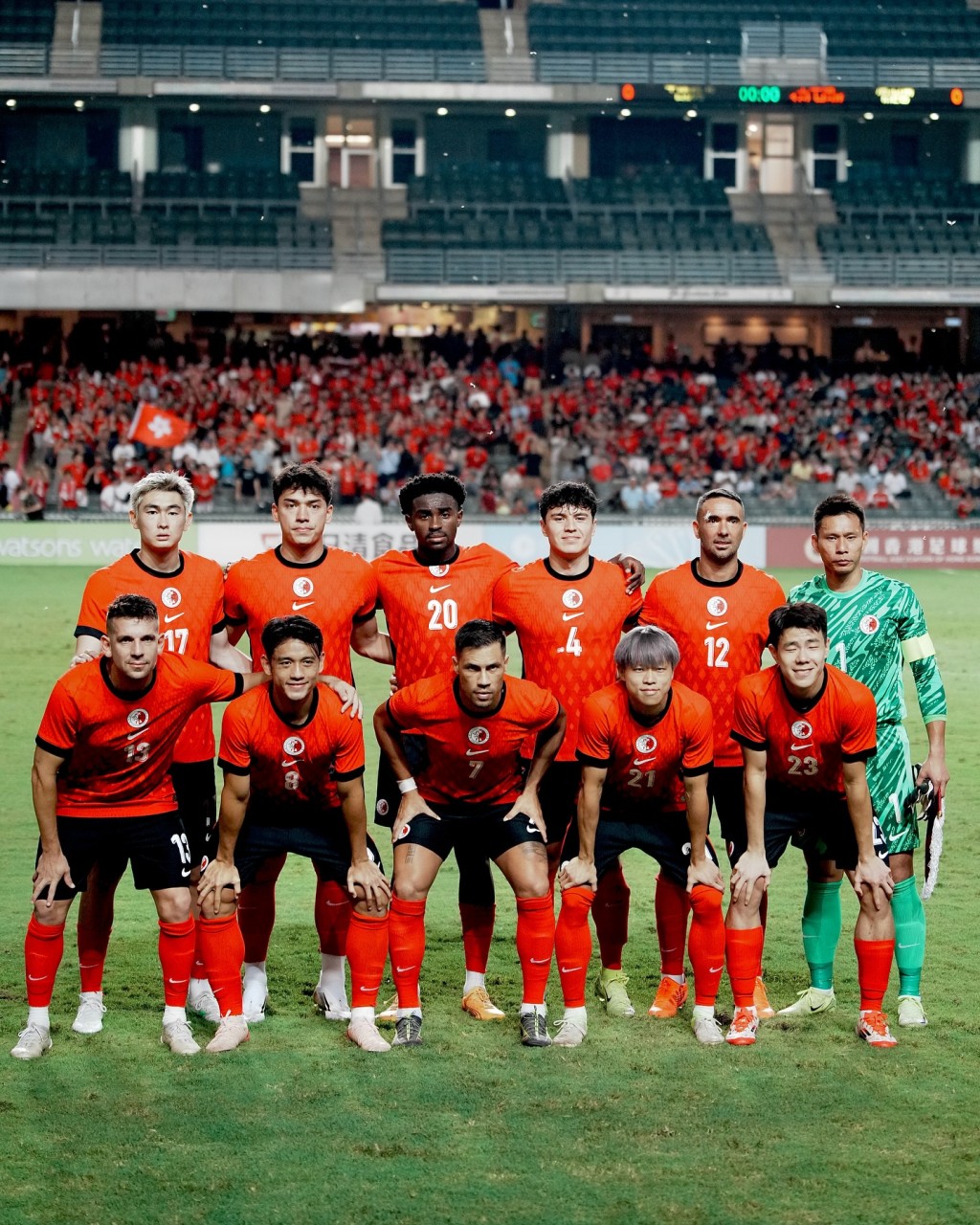 國際足球友誼賽 | 中國香港 對 尼泊爾。HKFA FB 國際足球友誼賽 | 中國香港 對 尼泊爾。HKFA FB