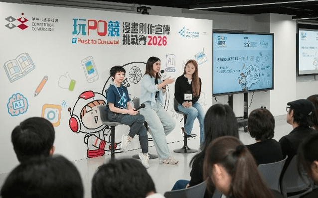 活動更邀請了人氣KOL全慧利（Heiri Jun）及插畫家「大Y」，分享內容建構策略及故事鋪排的技巧。競委會圖片