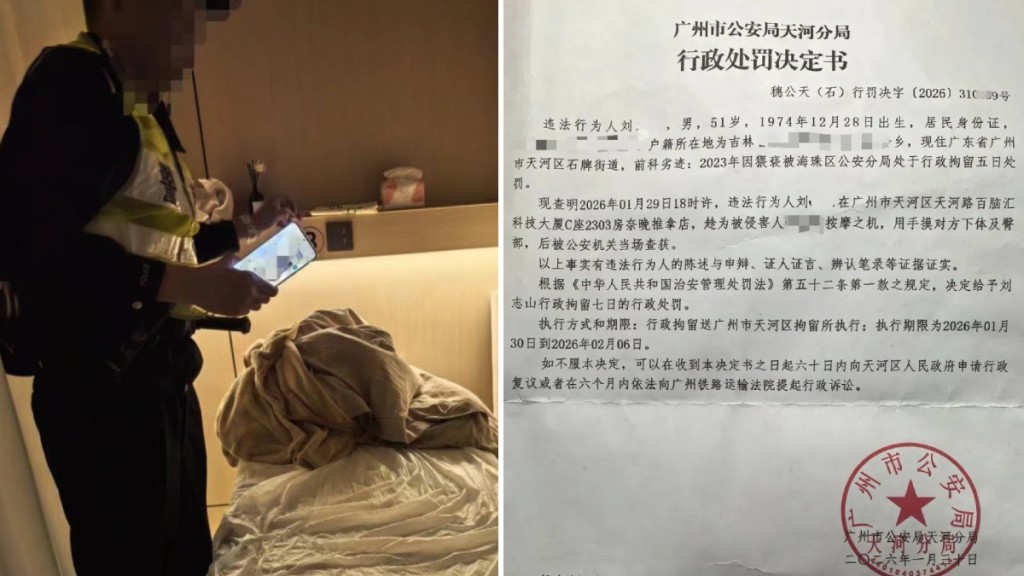 事發後，公安到店調查。大風新聞