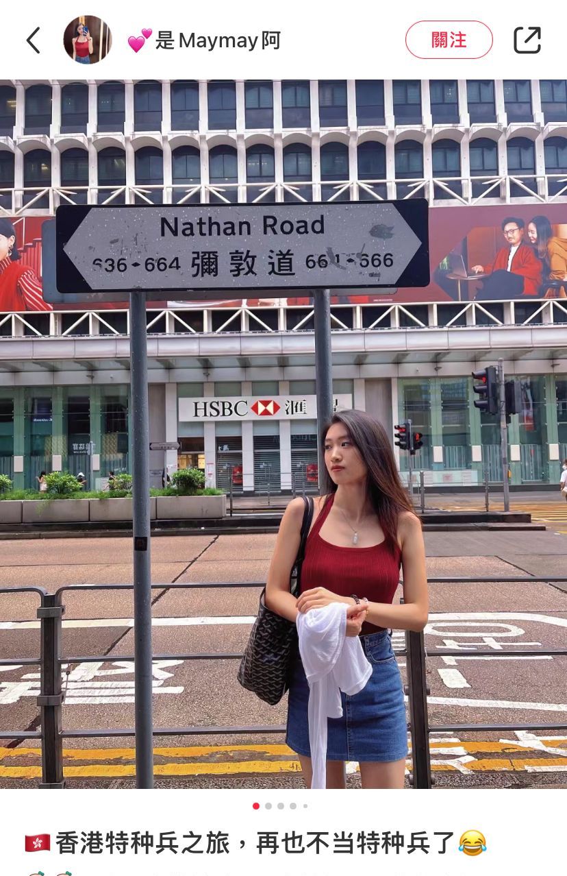 内地年轻人流行「特种兵式旅游」，以最短时间、最低消费玩尽香港。