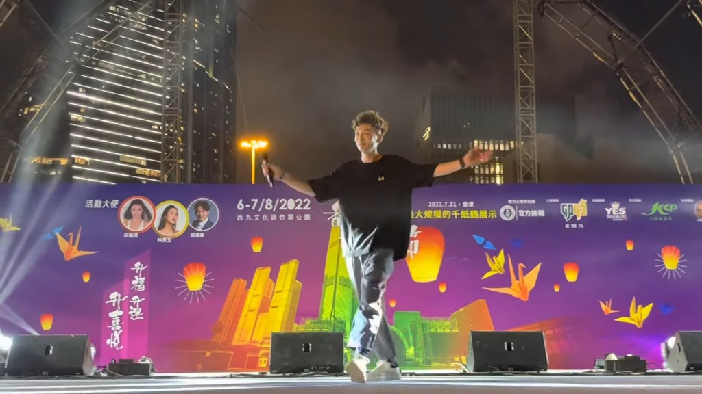 曾在不少公開活動演唱的顏志恒去年8月為《香港天燈節2022》擔任表演嘉賓。