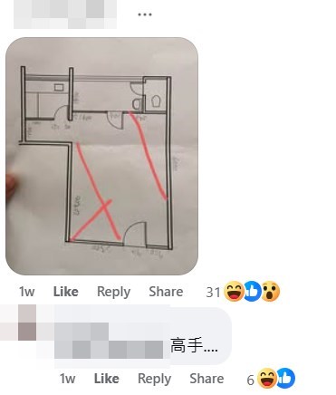網民的精心設計（7）。fb「公屋討論區 - 香港facebook群組」截圖