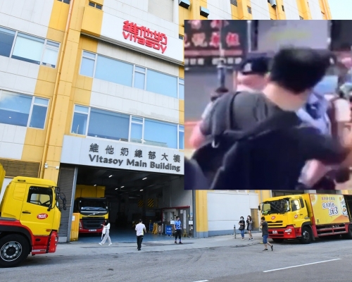 維他奶在襲警案件發生後市值蒸發百億元。資料圖片