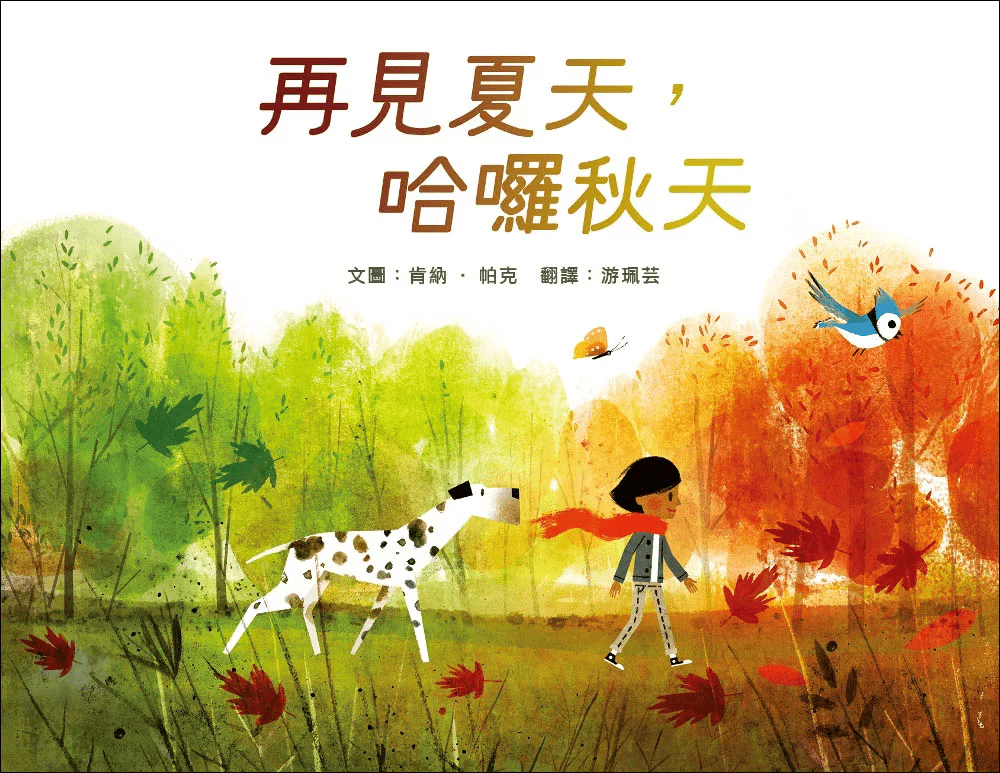 （圖片來源：受訪者提供）