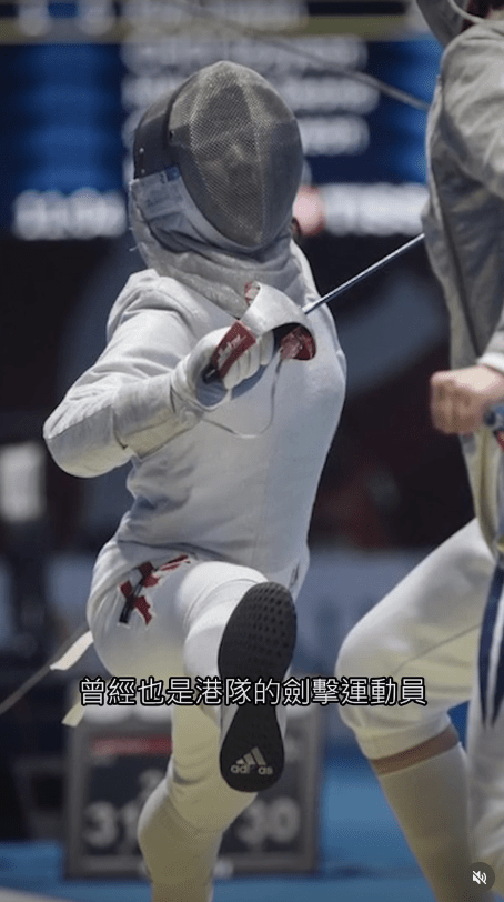  劍擊是速度、技巧與心理的極致交鋒。回顧40多年的重劍生涯，阿泉分享了他的人生哲學：「每局比賽只有三分鐘，分秒必爭。因此，機會來時要敢於出手，勇往直前；落於下風時則退一步審視自己，冷靜面對。」（截圖自：九龍東醫院聯網）