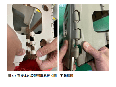 有樣本的鉸鏈可輕易被拉開，不夠穩固。《選擇》截圖