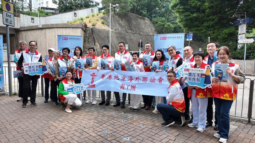 李家誠呼籲社會各界於12月7日踴躍投票，攜手為香港建設美好未來。