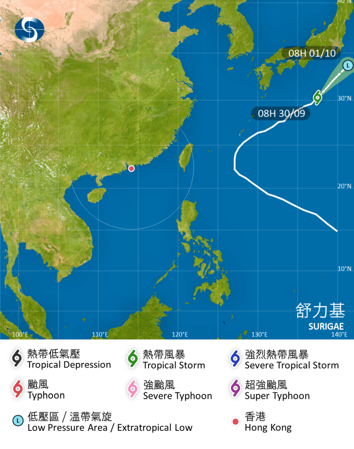 熱帶風暴舒力基。天文台圖片 熱帶風暴舒力基。天文台圖片