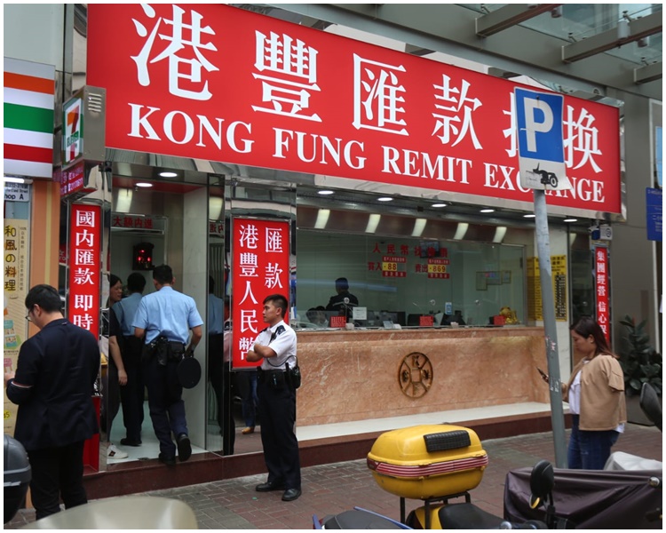 找換店未有損失。