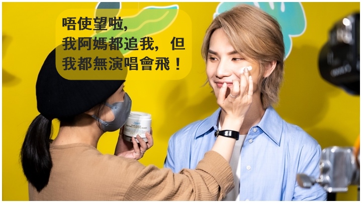 Jeremy雖忙於準備MIRROR演唱會,但仍抽空拍廣告搵銀。