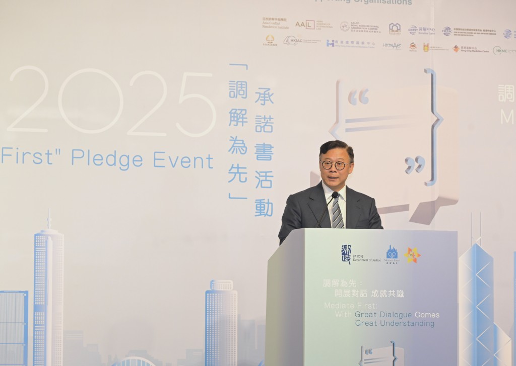 律政司副司長張國鈞致閉幕辭。 律政司副司長張國鈞致閉幕辭。