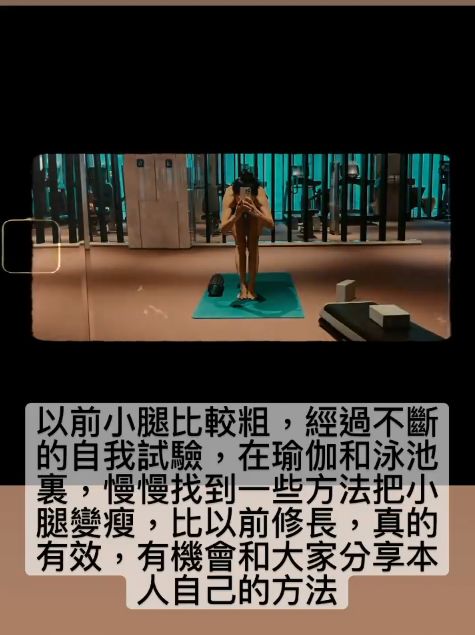 栢芝分享修身秘訣。