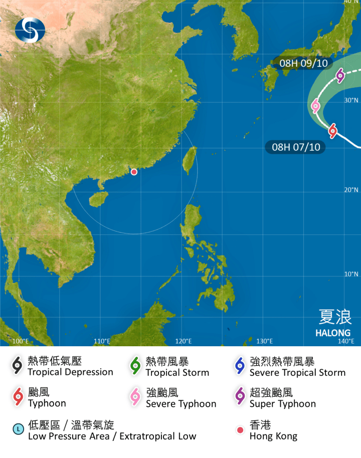 颱風夏浪會在未來一兩日橫過日本以南海域並逐漸增強。天文台圖片