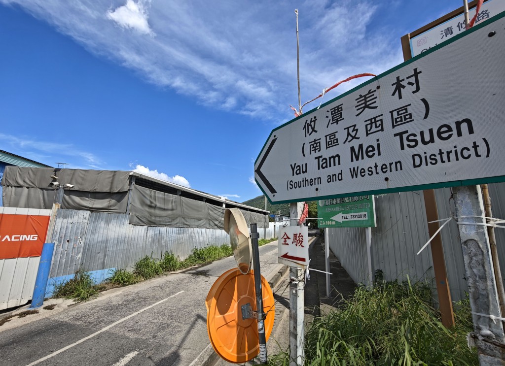 前攸潭美小學現有建築物將保留。