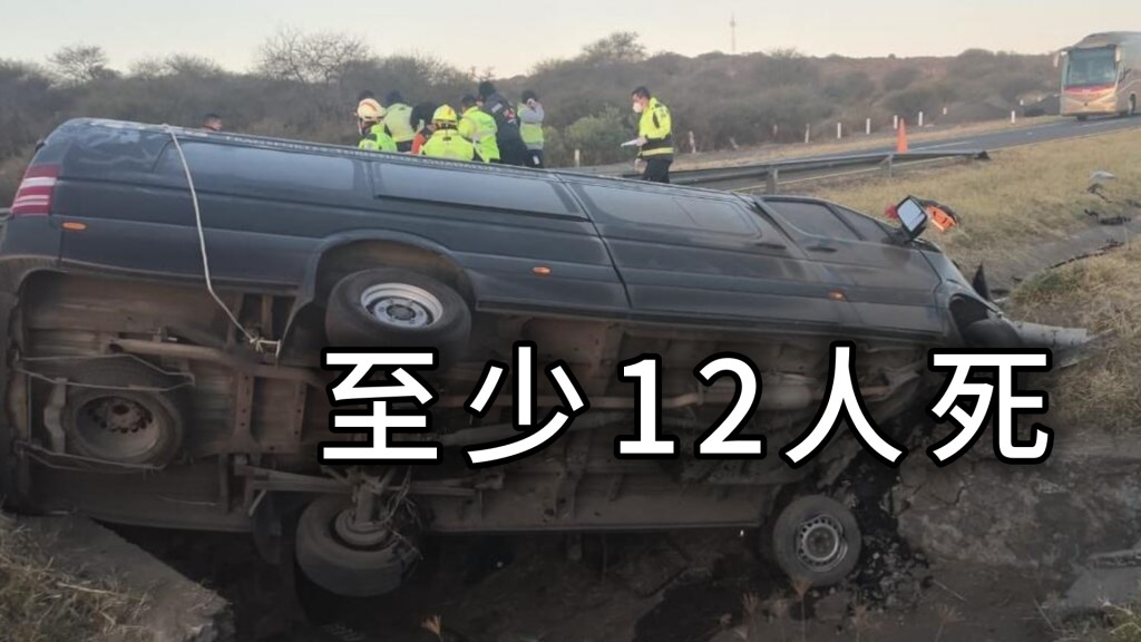 客貨車在坑道翻側。網圖