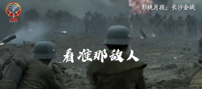 東部戰區新媒體「戰鼓」專欄發佈戰歌《大刀進行曲》。東部戰區