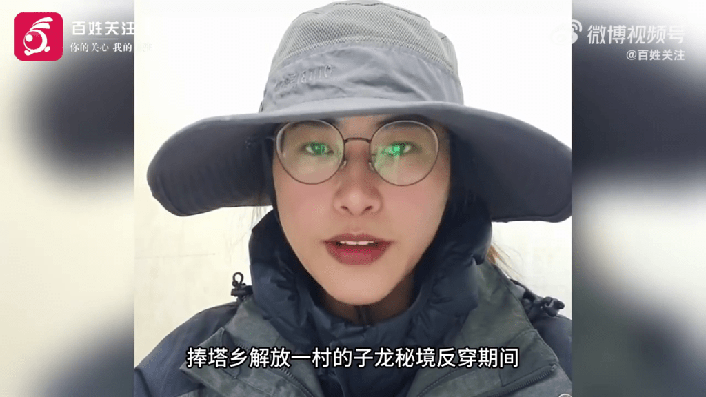 女旅客拍片自述徒步甘孜遭猥褻。