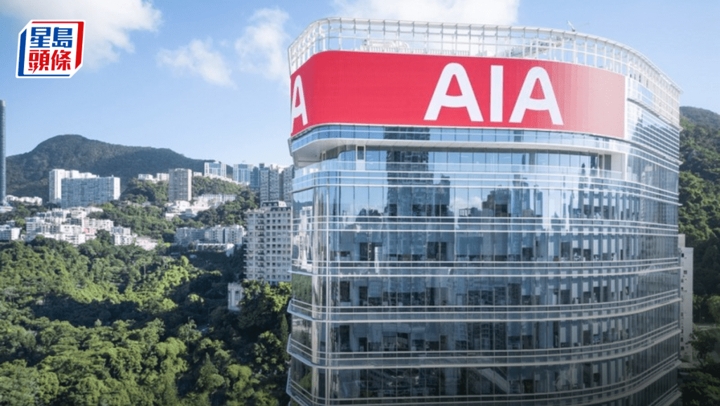 AIA推終身分紅保險 日供60元享190萬保障