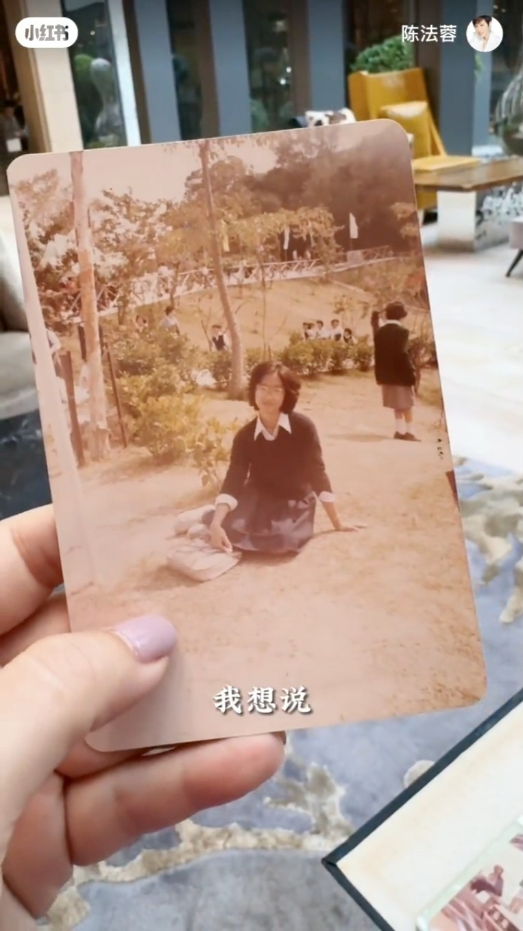 當時陳法蓉已是留學生。