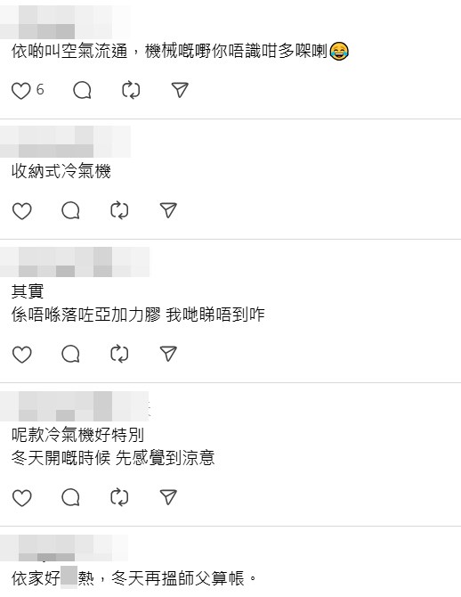 Threads截圖（資料來源：waiii_t＠Threads）