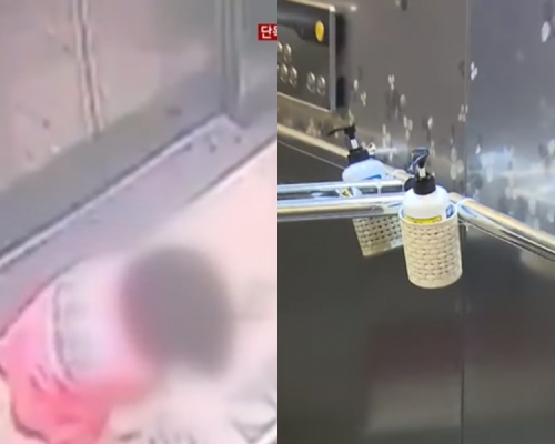 南韓五歲女用消毒搓手液意外射入眼睛。網上圖片
